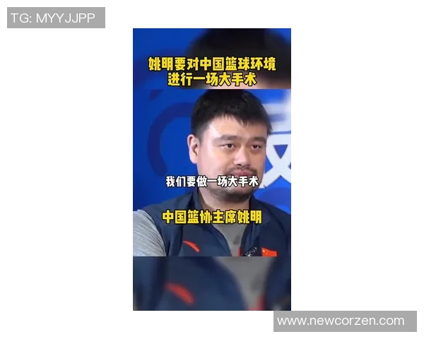 姚明膝盖置换手术背后的故事与康复之路探秘 姚明膝盖置换手术背后的故事与康复之路探秘