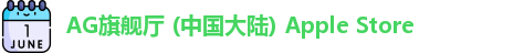 AG旗舰厅官方网站